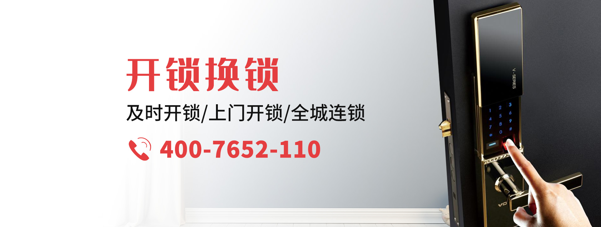 临汾霍州banner